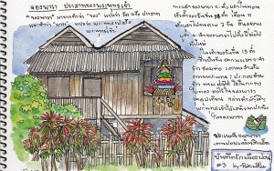 จองพารา ปราสาทของพระพุทธเจ้า